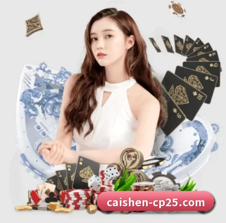 彩神 APP 界面